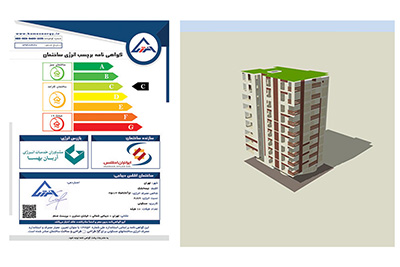 ساختمان اطلس دیباجی